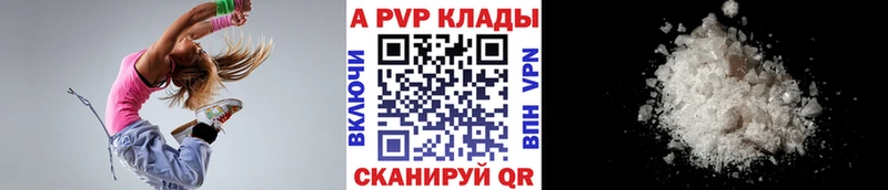 Alfa_PVP Crystall  Купить закладки  Сретенск 