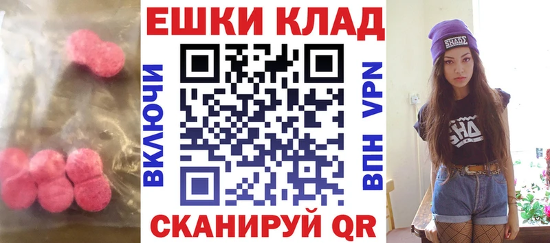 Купить где  Сретенск  Ecstasy Дубай 