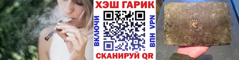 Купить закладки  Сретенск  ГАШ Ice-O-Lator 