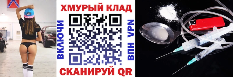 Героин Афган  Купить где  Сретенск 