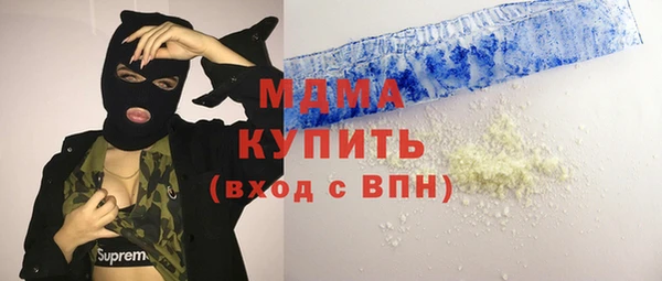 COCAINE Алексеевка