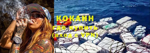 кокаин перу Алзамай