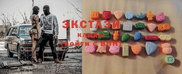 COCAINE Алексеевка