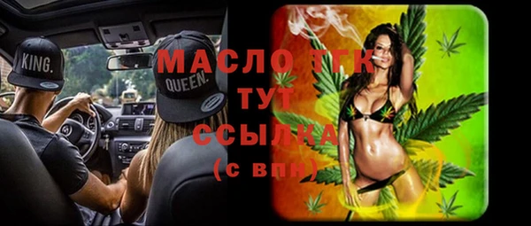 mix Алексин