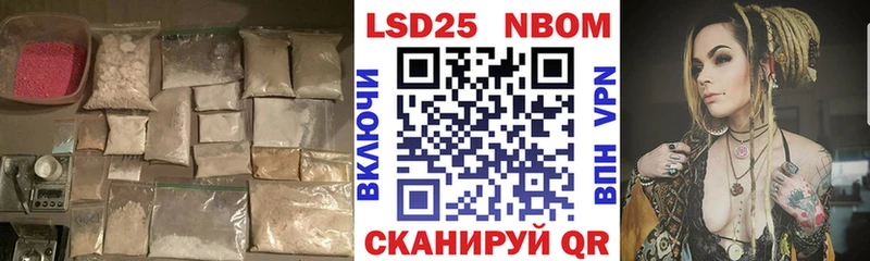 Купить  Сретенск  LSD-25 экстази ecstasy 