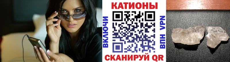МЕФ VHQ  Купить где  Сретенск 