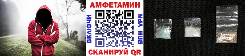 МЕТАМФЕТАМИН мет  Купить  Сретенск 