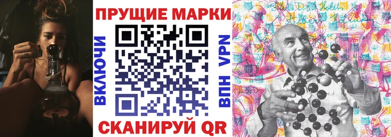 Купить закладки  Сретенск  Марки NBOMe 1,8мг 
