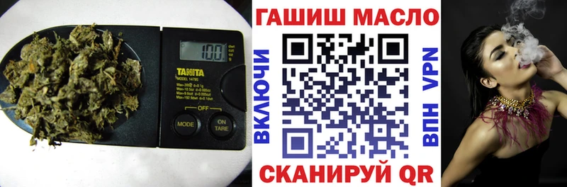 Купить  Сретенск  ТГК вейп 