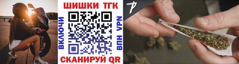 Шишки марихуана LSD WEED Купить Сретенск